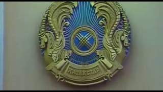 ҚР Конституциясы туралы ролик // Ролик про Конституцию РК