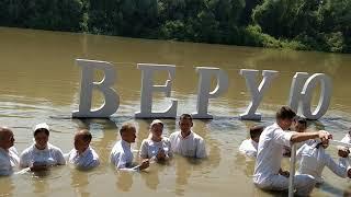 Водное крещение. Церковь Эммануил, г. Измаил (05.08.2018)