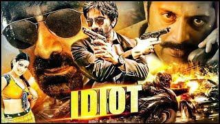 देखिये Ravi Teja की सबसे बिग्गेस्ट ब्लॉकबस्टर एक्शन फिल्म "Idiot" हिंदी में