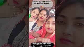 #haryanvisong #song #haryanvi #tseries #love #newbhimgeet #funny #ekmotahathighumechala #comedy #