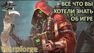 Полный гайд! Как играть в [Warpforge] после релиза!)