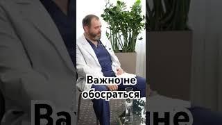 Каннер - хирургу важно не обосраться на новом месте