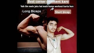 best corner comment mein batao #motivation #natural #gymmotivation #fitnessmotivation #bodybuilding