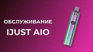 Замена испарителя в Eleaf iJust AIO