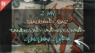 BLACKHOOD BAR | SLUSHAY SUDA - TANKOGRAD UNDERGROUND | ВИДЕО-ОТЧЁТ - 02.07