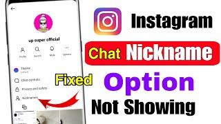 Fixed  Nickname option not showing in instagram | instagram chat nickname option not showing