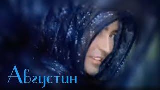 Valery Leontiev - Augustine (Clip 2001)