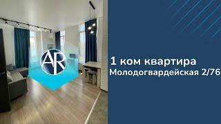 Сдаем 1 ком квартиру в Сочи в р-не Соболевка | Снять квартиру в Сочи | Жизнь в Сочи