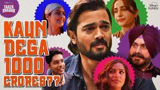 Kaun dega 1000 Cr Vasya ko? | @hotstarOfficial Taaza Khabar | Season 2 | Now Streaming