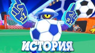 ИСТОРИЯ ТАЛИСМАНА ДЭРРИЛА ИЗ BRAWL STARS