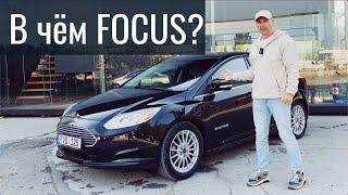 Электрический Ford Focus: насколько он актуален в 2022 году?