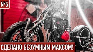 САМОДЕЛЬНАЯ ВИЛКА на Самодельный мотоцикл из HONDA CB 500 - #5