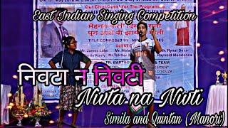 Nivta na nivti - निवटा न निवटी | East Indian Song | East Indian Singing Competition Songs