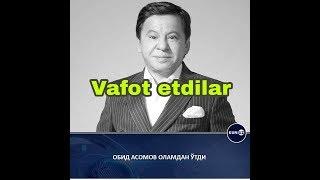 ОБИД АСАМОВ ВАФОТ ЕТДИ ШОК! !!!!! Тугилган кунида