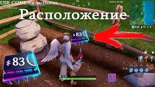 Fortnite Криптография #83 Плата Можно найти в саду камней возле побережья