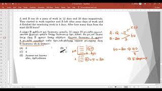 TNPSC - JUNIOR SCIENTIFIC OFFICER EXAM 2023 (MATHS) QN solved by #thirusir