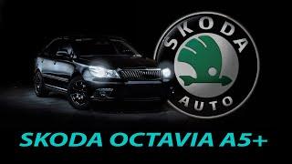 Замена штатных галогеновых линз на билед модули ILLUM Advance 3.0 на автомобиле Skoda Octavia A5+