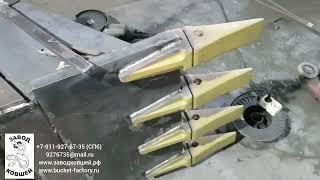 Траншейный ковш. ВОЕННАЯ ИНЖЕНЕРИЯ / Trench bucket for excavator. MILITARY ENGINEERING