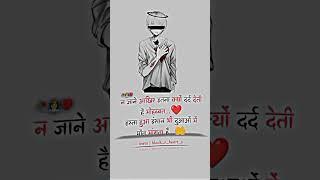 Dhananjay Paswan Baripur Mandir 9026166842