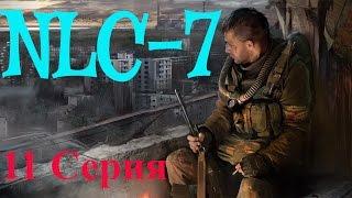 Видео прохождение S.T.A.L.K.E.R. NLC 7 Я - Меченный mikelik #11.[Леший или контейнер для Сидоровича]