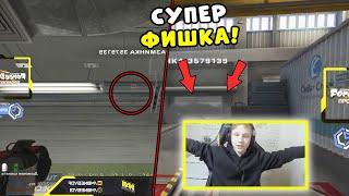 МОНЕСИ ПОКАЗАЛ ЖЕСТКУЮ ФИШКУ! M0NESY 300IQ ФИШКИ НА MIRAGE , NUKE / M0NESY НАРЕЗКА (CS:GO)