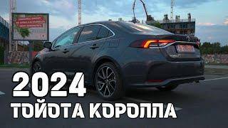 НОВАЯ ТОЙОТА КАРОЛЛА 2024 года | ОБЗОР И ЦЕНА #тойота #тойотакоролла