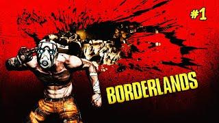 СПАСИТЕЛЬ ПАНДОРЫ! Borderlands #1