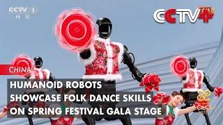 Humanoid Robots Showcase Folk Dance Skills on Spring Festival Gala Stage