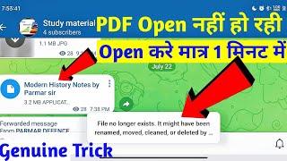 Teligram में PDF Open नहीं हो रही? file no longer exists.it might have been renamed,moved Teligram||