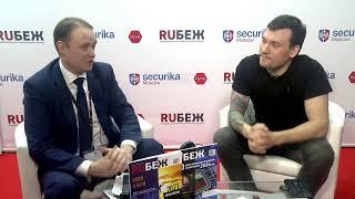 Денис Блинов, глава компании #Space_Technology. Официальный пресс-центр #Securika_Moscow