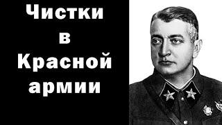 Ватоадмин и Евгений Норин: репрессии перед Второй мировой