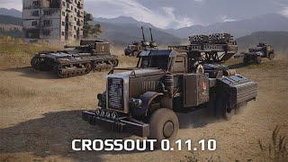 Crossout. Зимний замес 2020.