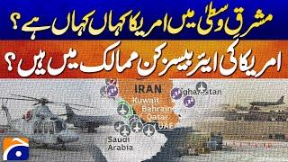 America’s Secret Middle East Bases EXPOSED! Where US Military Really Operates