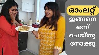 How to make Thattukada Omelette || തട്ടുകട ഓംലറ്റ് സ്പെഷ്യൽ  || Lekshmi Nair