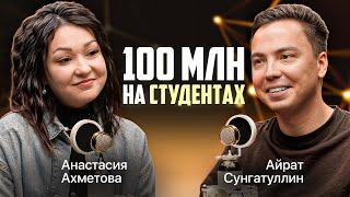 Как найти КЛИЕНТОВ в 2024? ТОП 3 инструмента УВЕЛИЧЕНИЯ ПРОДАЖ! Анастасия Ахметова. Маркетинг с нуля