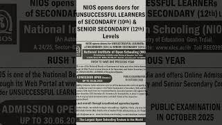  NIOS Admissions Open for Class 10 & 12 | Last Dt: 30 June | Join Best Online Coaching at GATEIIT!