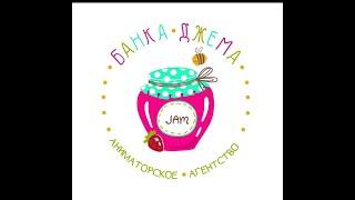 Банка Джема