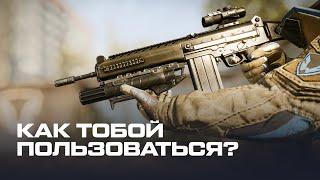 КАК ПОЛЬЗОВАТЬСЯ ПОДСТВОЛОМ | WARFACE