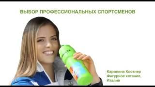 Изотонический напиток H3O PRO Herbalife