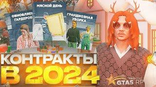 Взял ОРГАНИЗАЦИЮ в АРЕНДУ в 2024 ГОДУ на ГТА 5 РП - Сколько заработал?