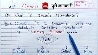 Introduction to Oracle Database | What is Oracle? full Explanation