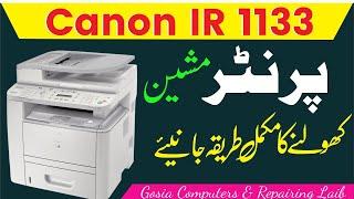 HOW TO OPEN CANON IR1133 HOW TO SERVICE PART(1)