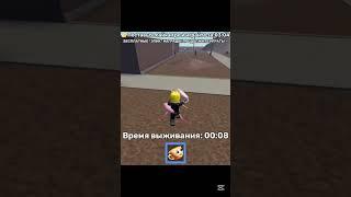 #roblox #ттд #роблокс #aeroblox #mm2 #роблоксморфы #robloxedit #сваты6 #edit #ttd3