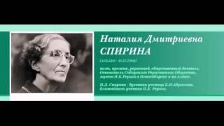 01. Жизнь без смерти. Беседы о тонком мире