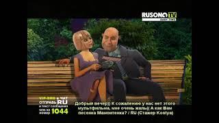 Николай Басков - Натуральный Блондин (RUSONG TV) полная версия