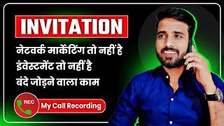 Invitation Call Recording || Objection Handling || Network Marketing तो नहीं है? || Gaurav Kumar