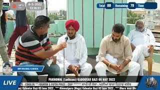 Interview | RAJ BARIWALA | CHINNA TAMKOT | VICKY GUJJARWAL | Pakhowal (Ldh) Kabootar Bazi 6-May-2022