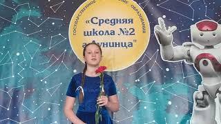 Мессендж Кипень Милана "Спасибо деду за Победу" СШ №2 г. Лунинец руководитель Татьяна Шульжик