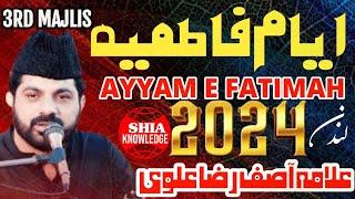 Ayyam Fatimah 3rd Majlis AT Bradford UK | Allama Asif Raza Alvi