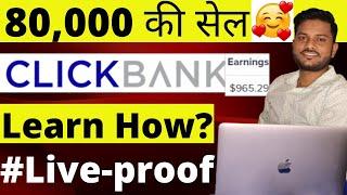 $1000 Live Sale | Clickbank affiliate marketing | Google ads for clickbank | Clickbank google ads